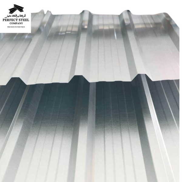 Corrugated Sheet/صاج شينكو زينك