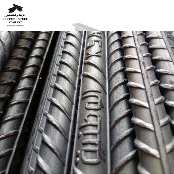 Watania Steel Rebar/حديد تسليح الوطنية